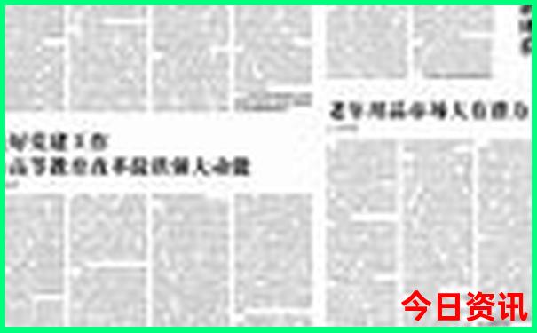 西藏旅游团报价10日游